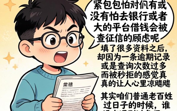 借钱最快的速度是找那，汇整五个新手机号容易下款的软件