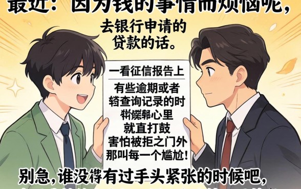 平安银行中心企业贷容易下款吗,规整5个不看征信负债的网贷百分百下款口子