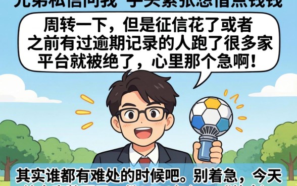 2026非中介放水口子，遴选5个手机可以临时借钱的软件