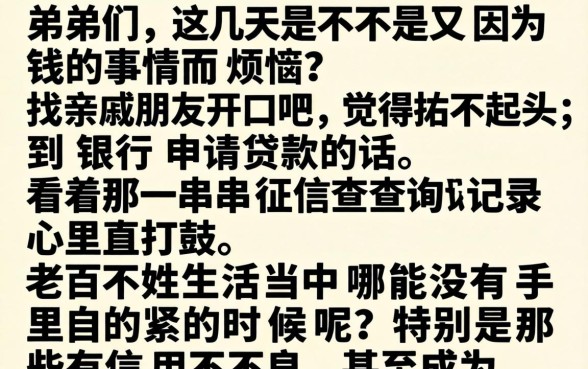 容易下款口子714，诚意推荐5个黑户可快速办理小额贷款业务的平台