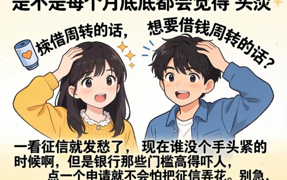 2026大额下款口子，遴选5个1000至5000的小额贷款软件