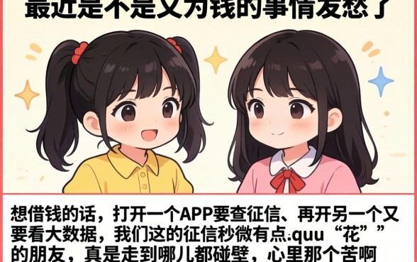 可以下款一万的口子大神，规整5个最新网贷口子今日整理这五个平台