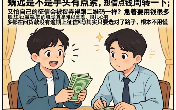 货款不逾期上征信吗，陈列五个不审核夜间直接放款的网贷软件