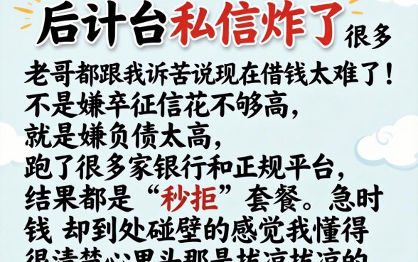 小额5000下款快的口子，归纳五个无视黑户百分百下款app