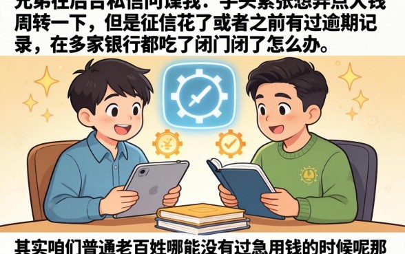 大额贷款36期平台有哪些,陈列5个无视逾期大数据花户黑户app