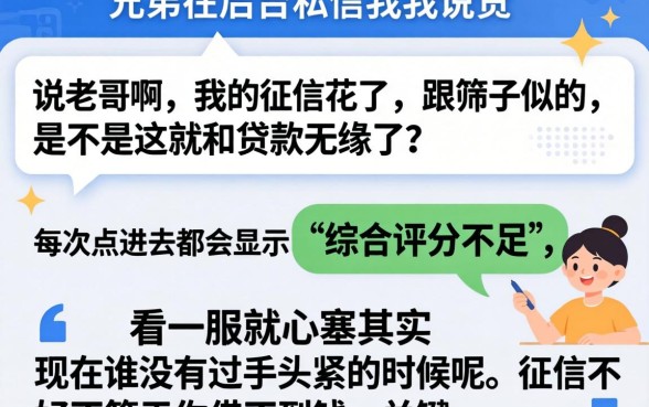 4个买会员必下款的口子，陈列5个无视评分的贷款平台