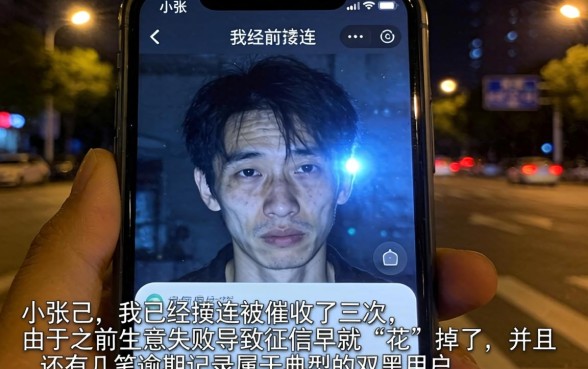 哪个网贷口子下款门槛低，梳理五个高炮双黑逾期必下款口子