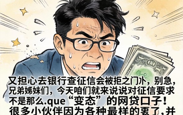 想快速拿到贷款，归集5个APP容易借款1万块的软件