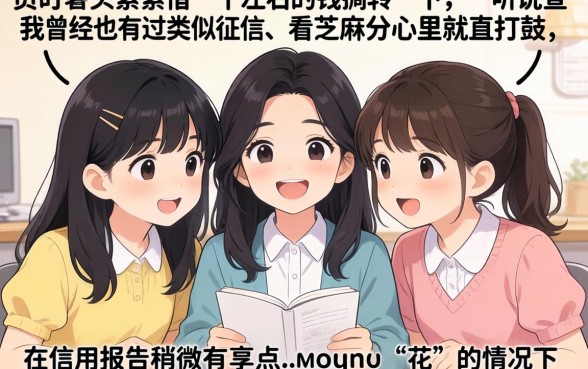 不查芝麻分1000小贷，细致阐述五个5000块贷款秒下口子