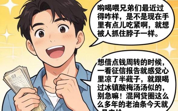 5000好下的网贷口子,条列5个无视一切是人就下款app