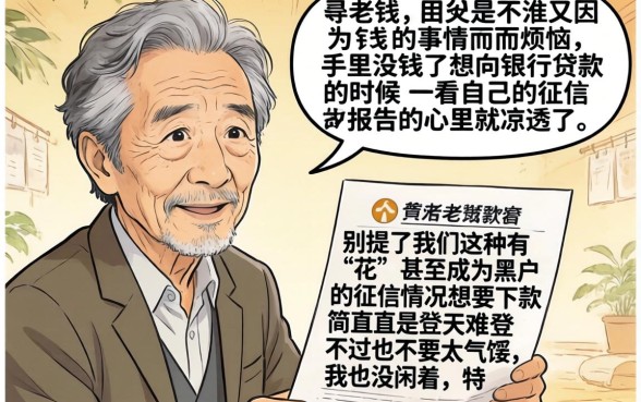 适合黑户贷款的平台，详细阐述五个芝麻信用439分下款的app