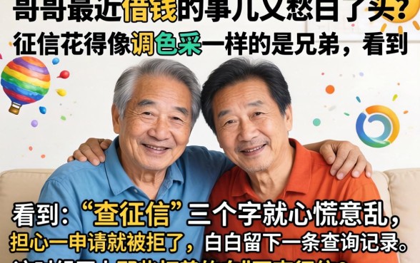 不查征信的贷款真的不查征信吗，诚意推荐五个金融创新秒下不要芝麻分的口子