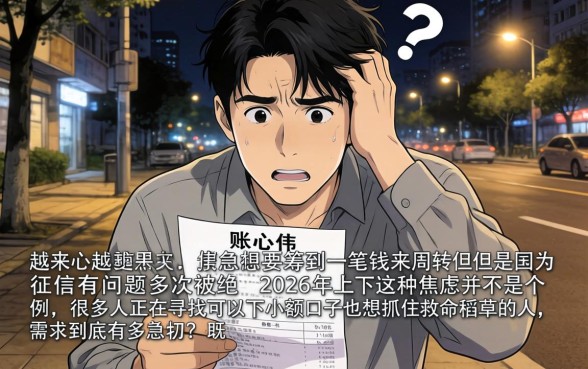 可下款的小额口子，深入剖析5个贷款通过高的口子