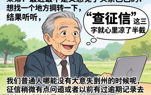 像好会借一样的贷款软件,陈列5个5000块贷款秒下平台