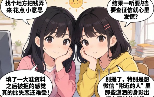 想要顺利通过附近的人打招呼，规整5个无视一切下款的平台