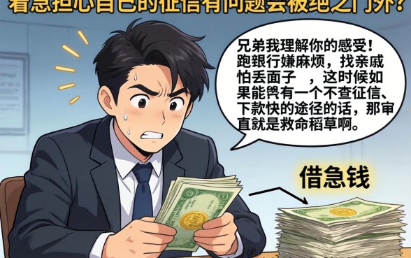 哪些网贷平台是正规渠道的，胪列5个黑白贷款不是高炮的平台