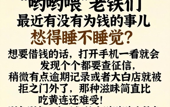 哪个贷款平台利息低好通过,枚举5个黑户可快速办理小额贷款业务的软件