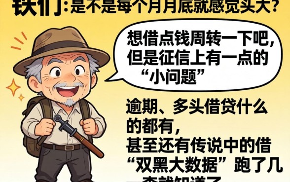 2026无视双黑负面口子，甄选5个芝麻分700能秒下的平台