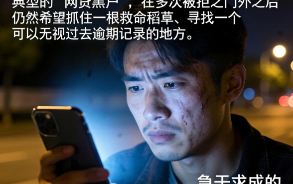 什么网贷黑户稳下款，遴选5个不看欠款的贷款平台