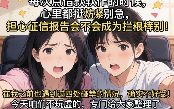 好放款的借款口子，概括五个高炮口子秒下款