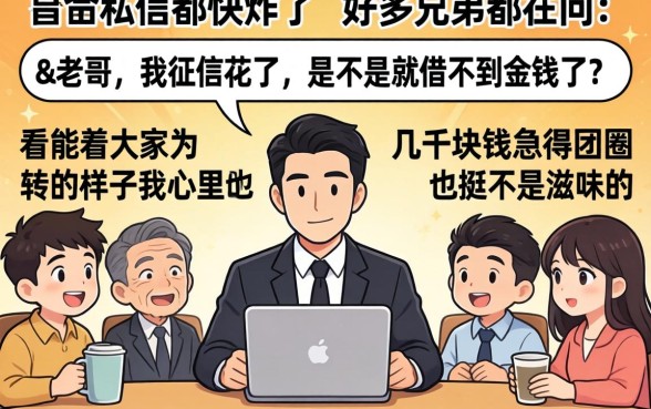 帮贷网不看征信吗可靠吗，规整5个大额无视一切还款的平台