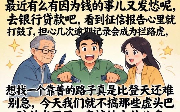 小赢易贷安全吗怎么下载，遴选5个网贷容易下款18岁的app