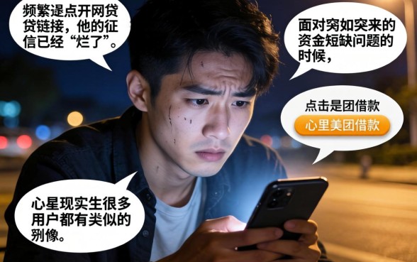 征信花了美团借款能过吗,汇整5个极速审核的网贷app