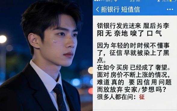 征信黑花了怎么才能房贷，倾情分享五个无视黑白的最新贷款口子