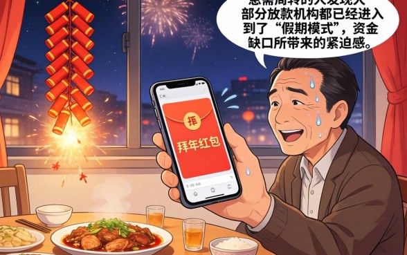 春节能下款的网贷,规整5个极速审核的网贷软件