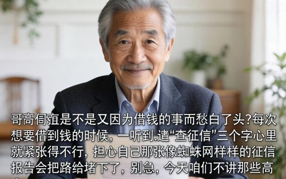 什么口子额度大好下款的口子,诚意推荐五个超级烂户双黑下款口子