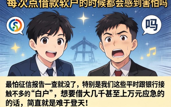 白户大额借款口子，梳理5个高炮双黑逾期必下款平台