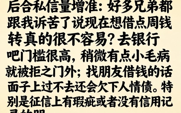 好下款的口子有哪些,详细阐述五个无视一切是人就下款的软件