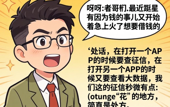 2026年9月放水的口子，条列5个黑户好下款的网贷口子