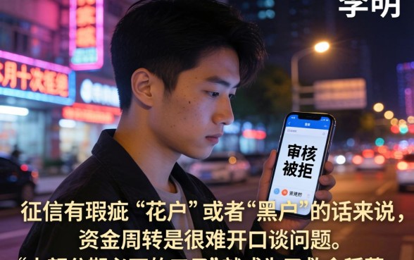 小额分期必下的口子，规整五个黑户可快速办理小额贷款业务的软件