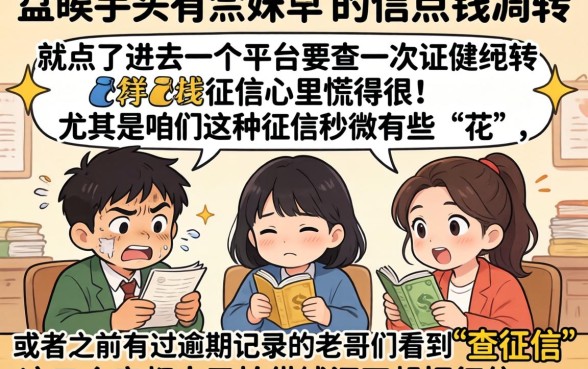 714无视黑白口子2026，整理五个黑户逾期也能下款的网贷