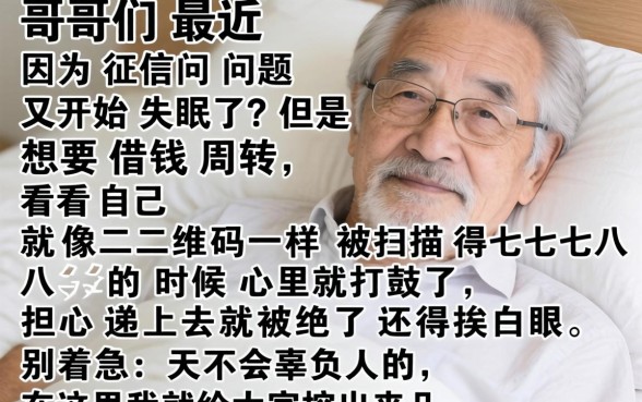 平台逾期会被起诉吗文章内容,深入剖析5个黑户也能借款的软件