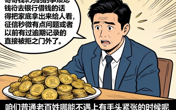 小额秒下款的口子无视黑白，胪列五个每个人扣多少？