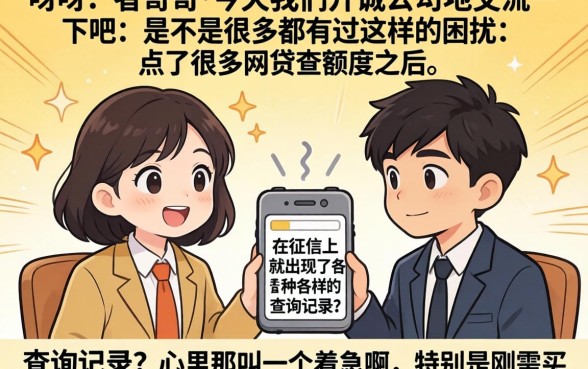 征信花了房贷下的来吗，深入剖析5个不看负债秒下款的网贷平台