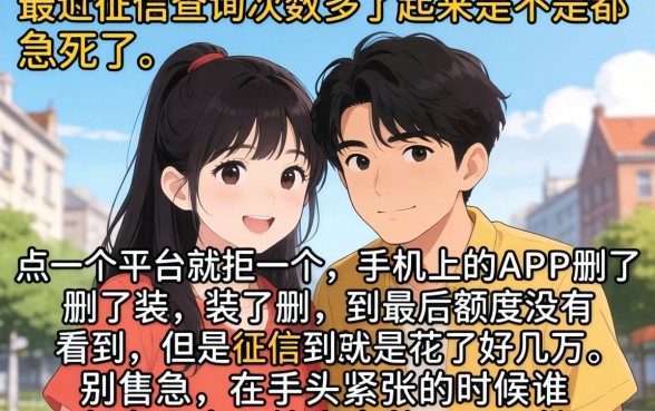 今日必下款的714口子,细致阐述五个不看欠款的贷款口子