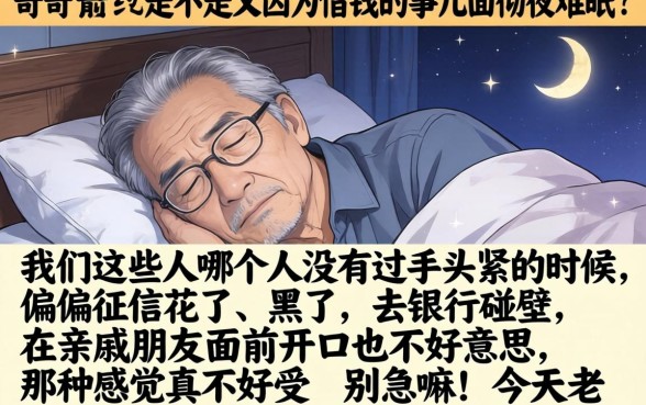 什么贷下款快又好下款的，细致阐述5个黑征信也能贷款的网贷软件