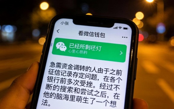 qq微信贷款平台,详尽说明5个不看征信的借钱平台