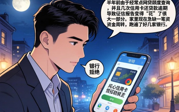 征信花了能洗掉吗,汇整5个手机和身份证快速借钱app