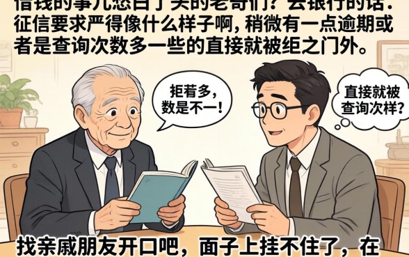 黑花口子必下app，鼎力推荐5个手机支付宝小额贷款的软件