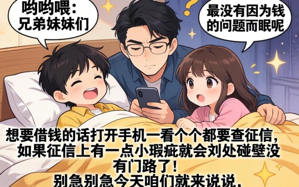 2026年4月份秒下的新口子,归纳五个靠谱借钱网贷软件