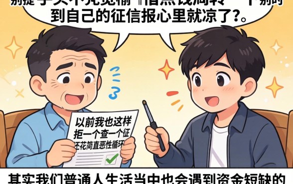 无信用贷款直接线上下款，归集五个支付宝快贷轻松借口子