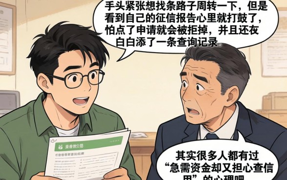 哪个软件可靠借钱秒到帐,整理5个真正无视风控黑白的网贷app