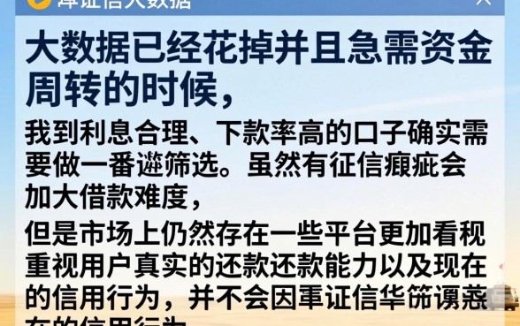 黑花了借款利息低的口子，细致阐述五个网贷平台门槛低一点的平台