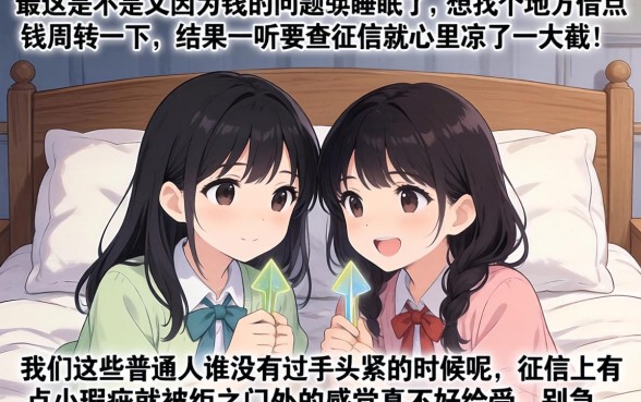 2026容易下款的新口子，罗列5个借款口子最容易下软件