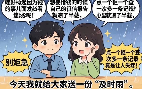 不查征信下款的新口子，归纳五个满19岁可以借款的app