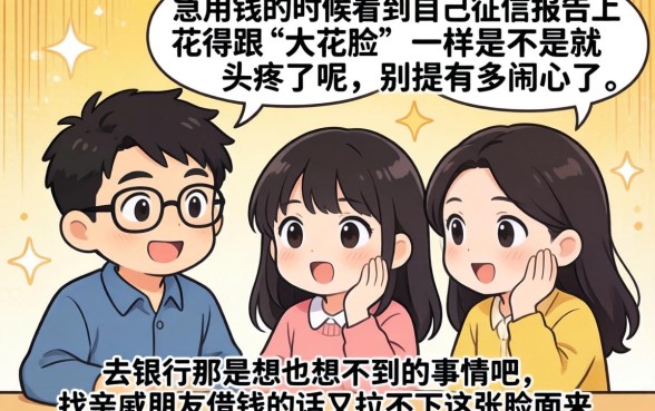 网贷黑户逾期口子有哪些，甄选5个公积金快速贷款软件